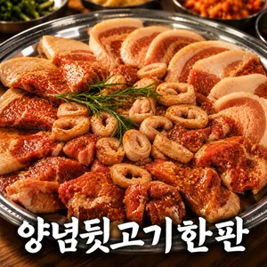 ティッコムチ
