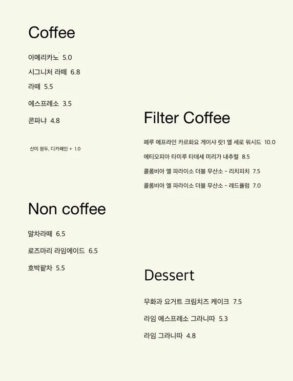 리듬리틀보틀 사진 5