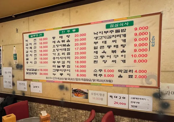 산에들 사진 3