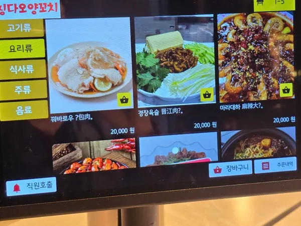 칭다오양꼬치본점 사진 4