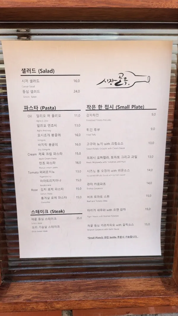 시장골목 사진 5