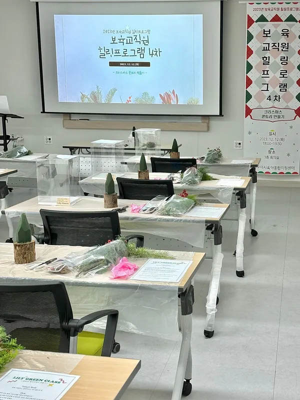 구미꽃집 릴리그린 옥계점 사진 4
