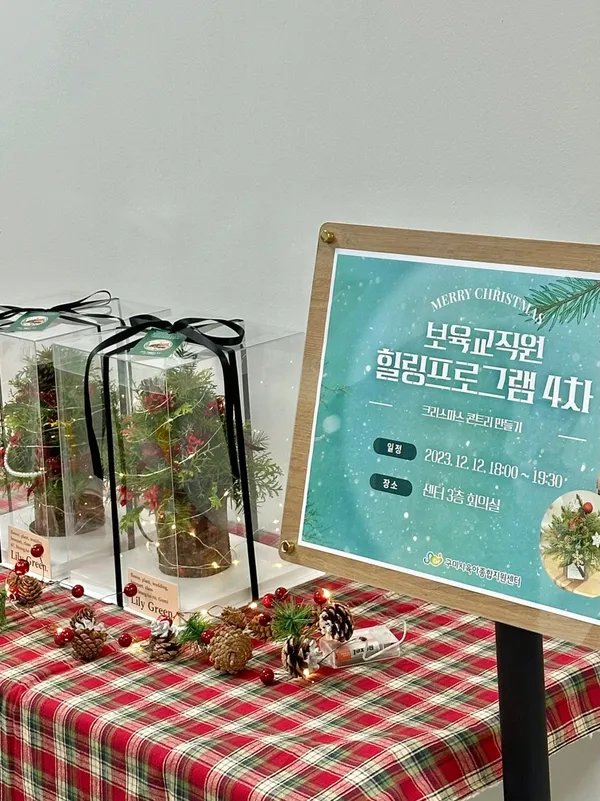 구미꽃집 릴리그린 옥계점 사진 5