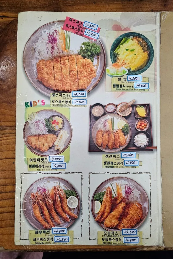 가쯔레쯔 본점 사진 4