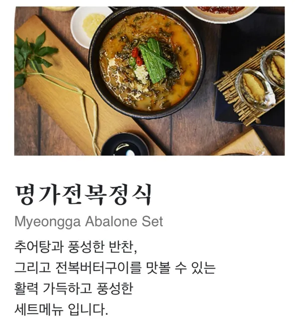이해윤추어명가 청주지웰시티점 사진 2