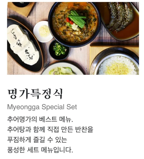 이해윤추어명가 청주지웰시티점 사진 3