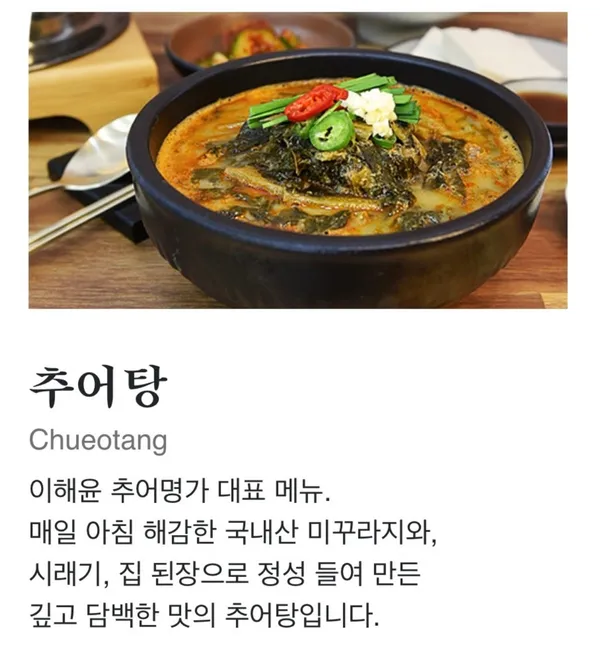 이해윤추어명가 청주지웰시티점 사진 4
