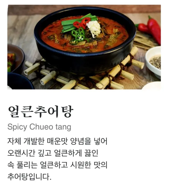 이해윤추어명가 청주지웰시티점 사진 5