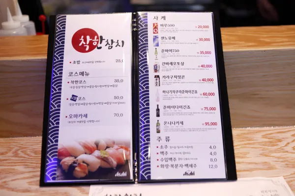 착한참치 사진 4