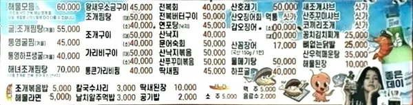 해녀대합실 사진 2