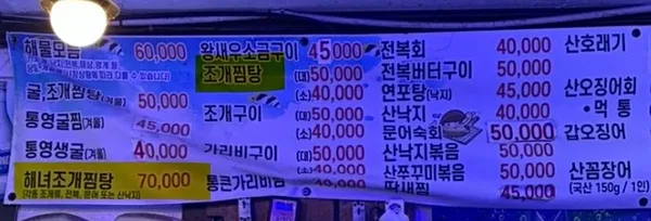 해녀대합실 사진 3
