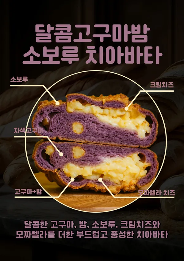 강남할배제빵소 오이도 사진 4