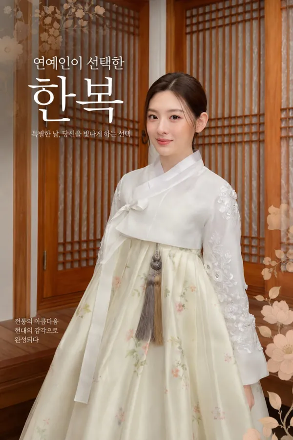 은가비한복 사진 3