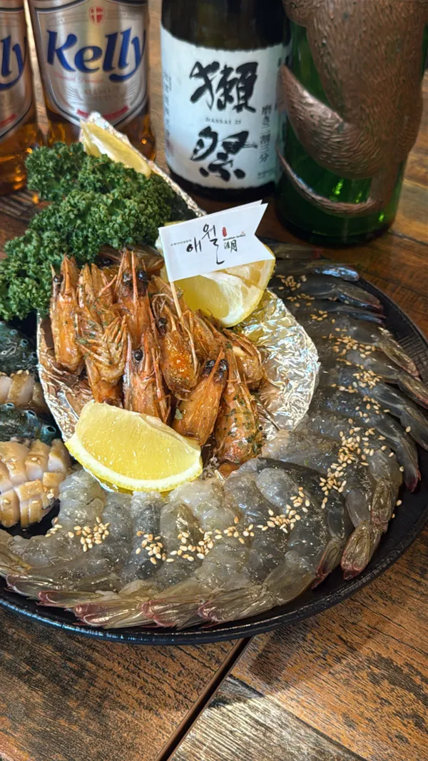 애월