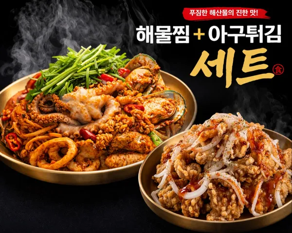 춘이네아구찜 분당야탑본점 사진 5