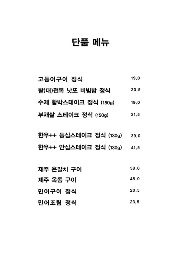 이대감 사진 4