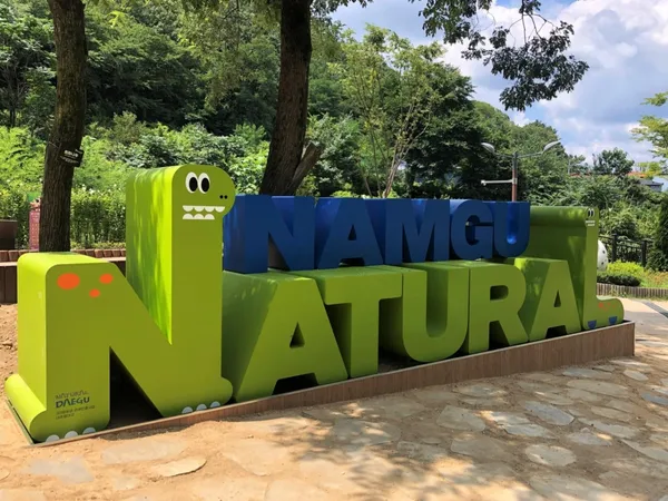 コサンゴル コンリョン公園の写真4