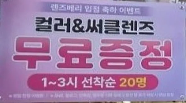 안경메신저 사진 4