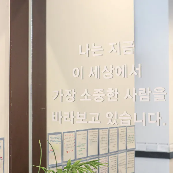 심리카페멘토 시흥배곧점の写真3