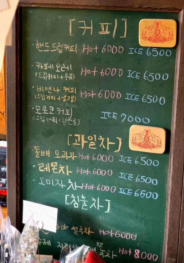 오차커피공방 사진 4
