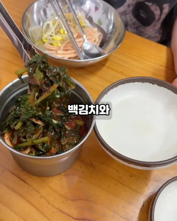 이김순두부