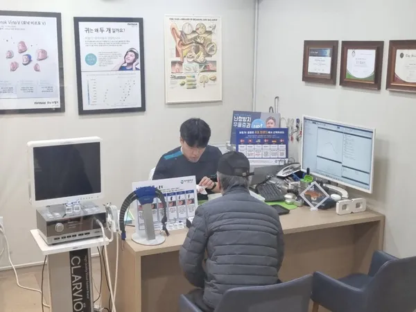 포낙보청기 신도림센터 사진 4
