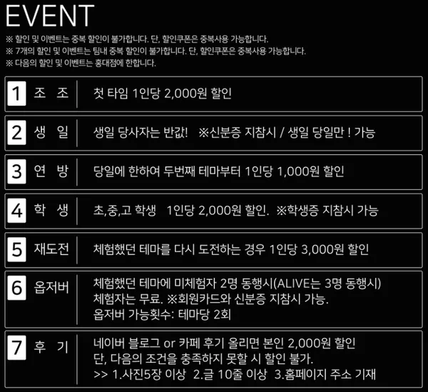제로월드 홍대점 사진 5