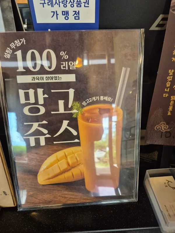 カフェシオッの写真5