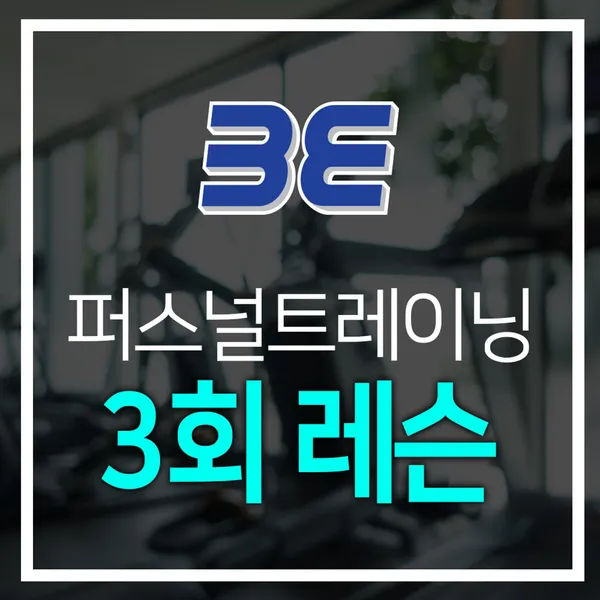 뷰티플에볼루션 사진 3