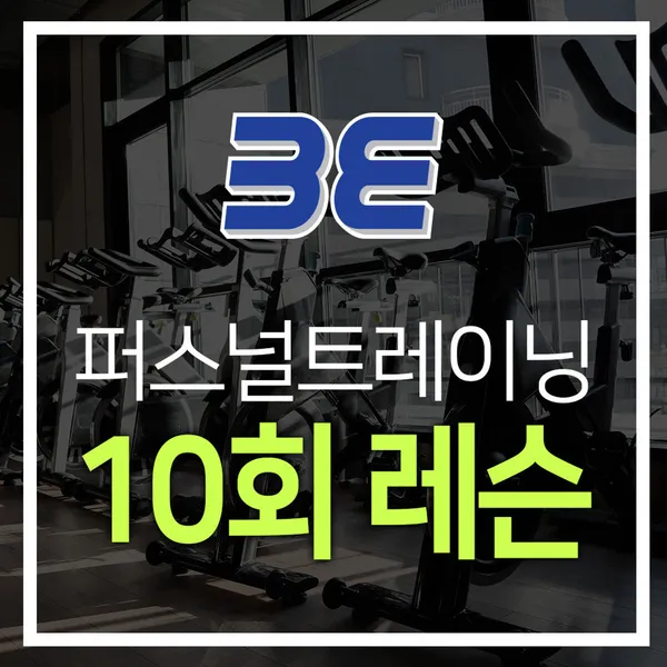 뷰티플에볼루션 사진 4