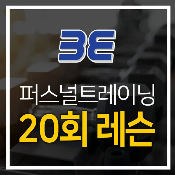 뷰티플에볼루션 사진 5