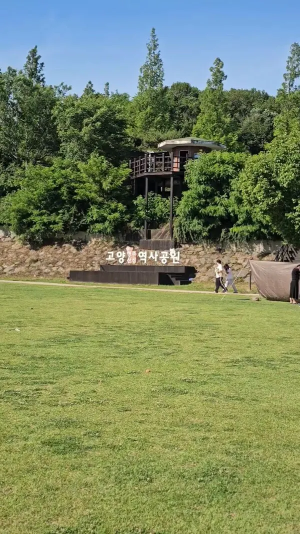 행주산성 역사공원 사진 4