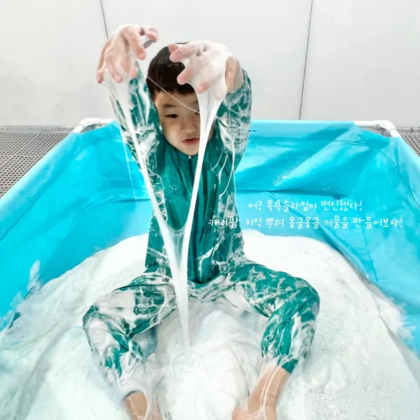 아동놀이연구소 플레이랩 인천검단점 사진 4