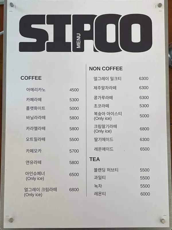 시루케이크 합정 사진 5