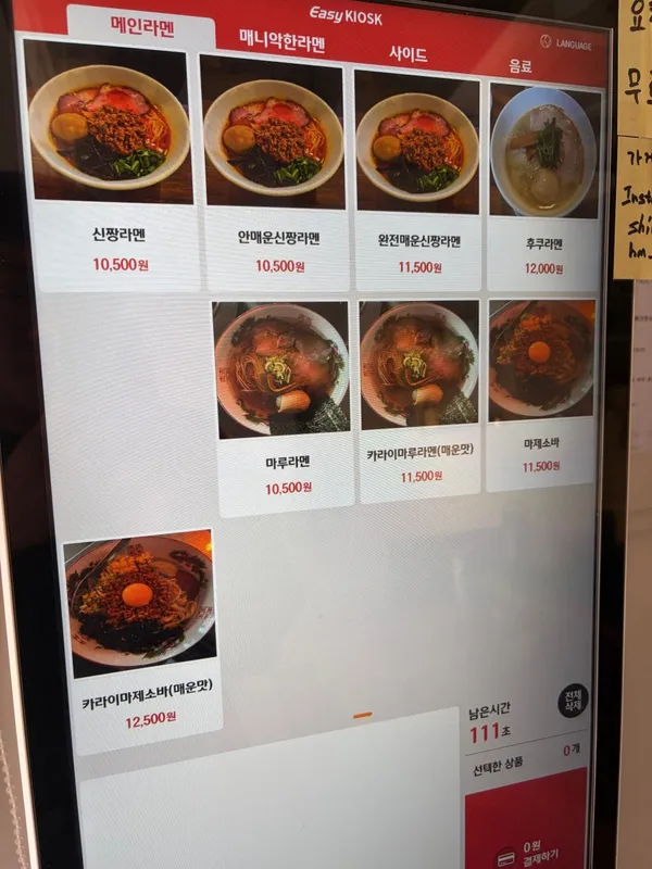신짱과후쿠마루 사진 5