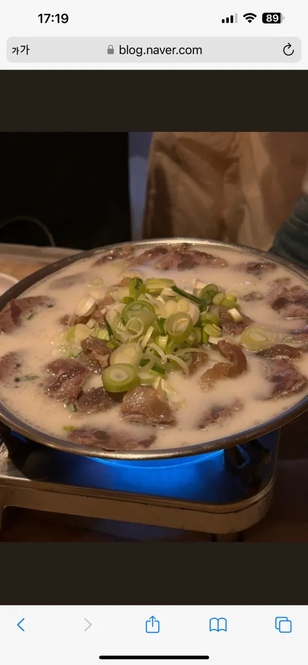 스지고집 동래본점