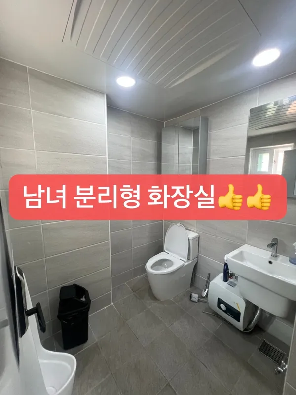 홍대플스방 사진 2