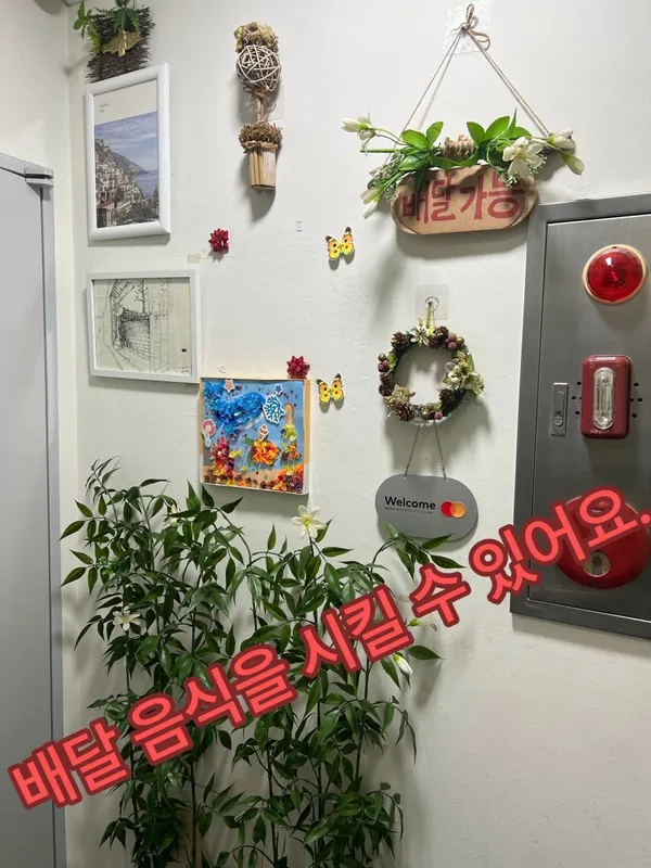 홍대플스방 사진 3