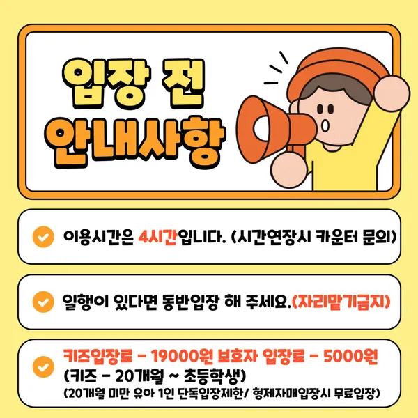 숲체험놀이카페 솔솔 사진 3