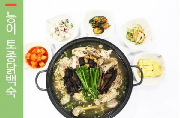 금강송휴게소 사진 3