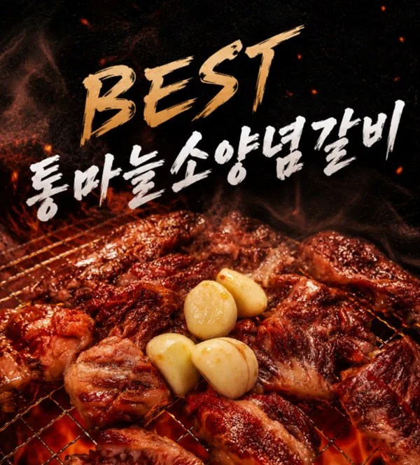 남악숯불상회 사진 3