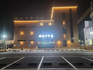한우마을