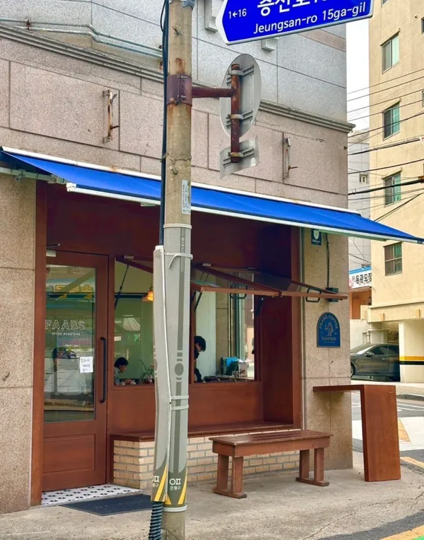 파브스커피, photo 4