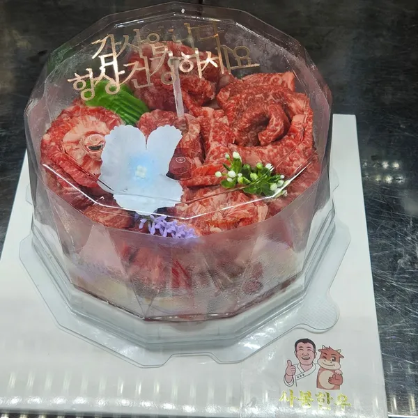 사봉한우촌식육식당 진주점 사진 5