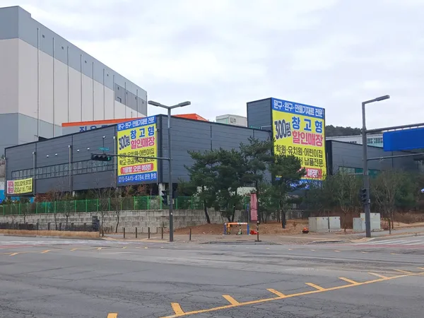 지은아트앤우림문구