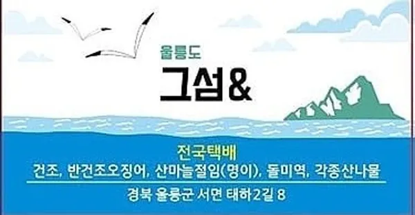 ウルルンドグソメンの写真5