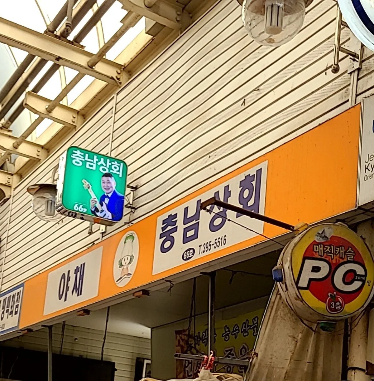 チュンナムサンフェ サンボン店のメイン写真