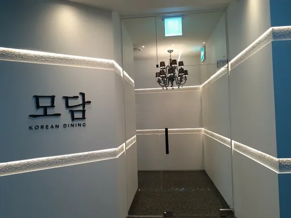 모담 다산점 사진 5