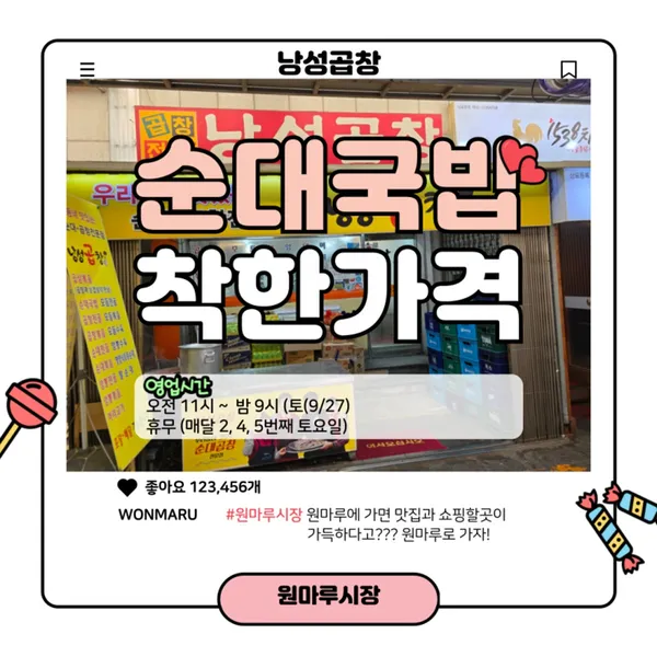 낭성곱창 사진 3