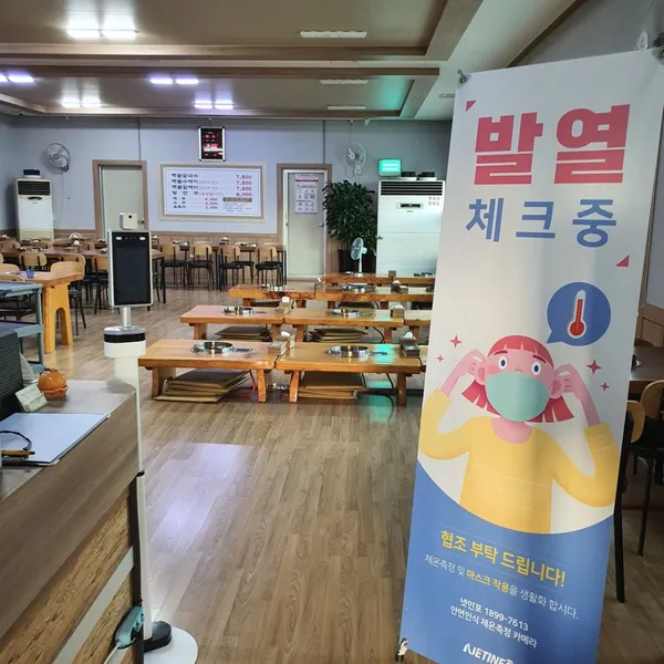 제일해물칼국수 사진 5